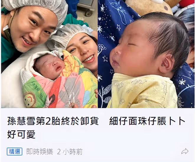 41歲女星宣布二胎得子!高齡懷孕打100針保胎,太痛苦考慮切子宮