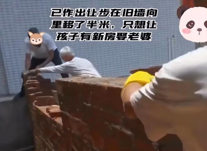 大爺蓋房不留過道,鄰居蓋新房堵門口,大爺再三阻撓直接推牆