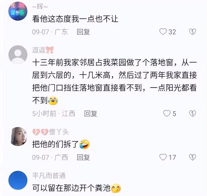 大爺蓋房不留過道,鄰居蓋新房堵門口,大爺再三阻撓直接推牆