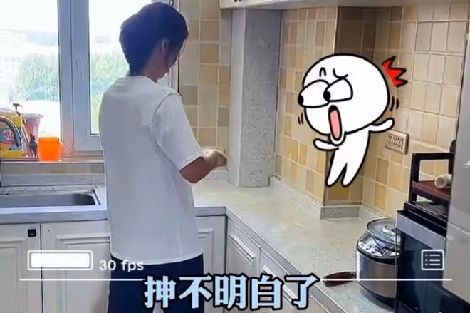 媳婦自學刀削麵之後要露一手，畫風逐漸狂躁，丈夫嚇得不敢進廚房