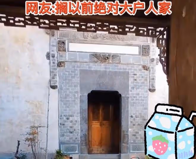 女子跟男友回農村老家,男友說房子有點老,結果卻讓自己很意外