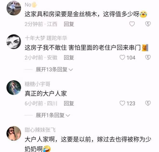 女子跟男友回農村老家，男友說房子有點老，結果卻讓自己很意外