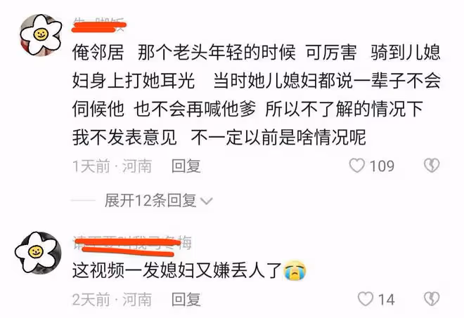 大爺在街頭賣菜,哭訴兩個兒子都不孝順,知情人:以前打兒媳婦