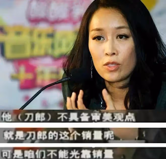 《羅剎海市》風波愈演愈烈!那英粉絲154萬,評論區嘲罵卻超288萬