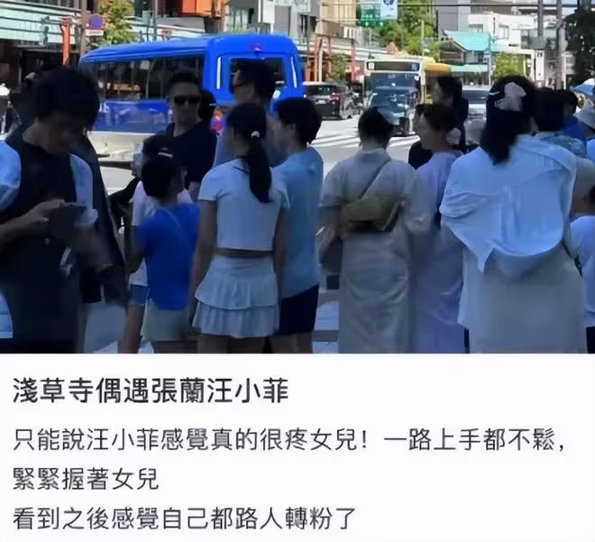 汪小菲帶兒女吃飯被偶遇,小玥兒的身形很像媽媽大S小時候