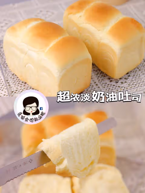 ⚠️軟到彎腰的淡奶油吐司💥一定要人手一個!