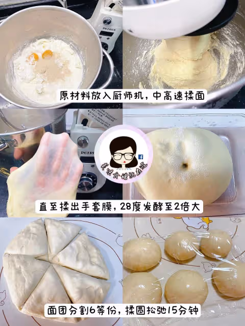⚠️軟到彎腰的淡奶油吐司💥一定要人手一個!