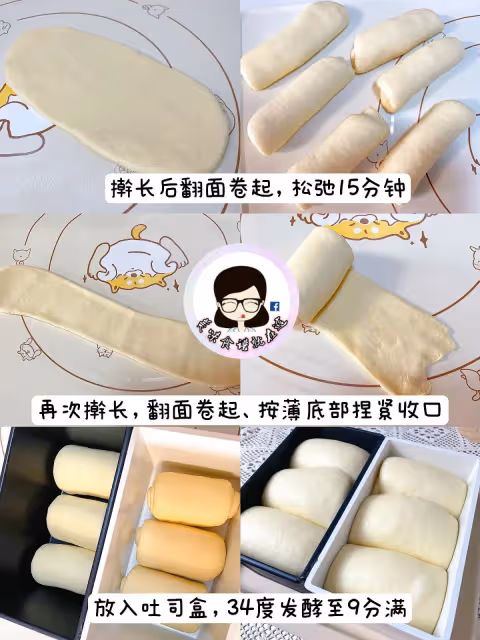 ⚠️軟到彎腰的淡奶油吐司💥一定要人手一個!