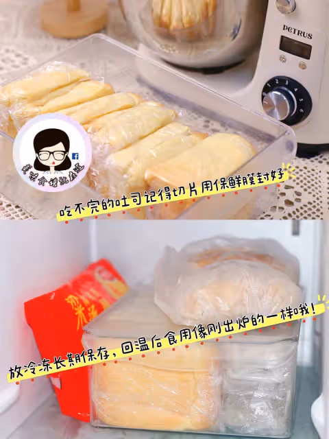 ⚠️軟到彎腰的淡奶油吐司💥一定要人手一個!