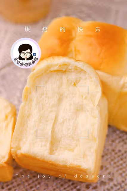 ⚠️軟到彎腰的淡奶油吐司💥一定要人手一個!