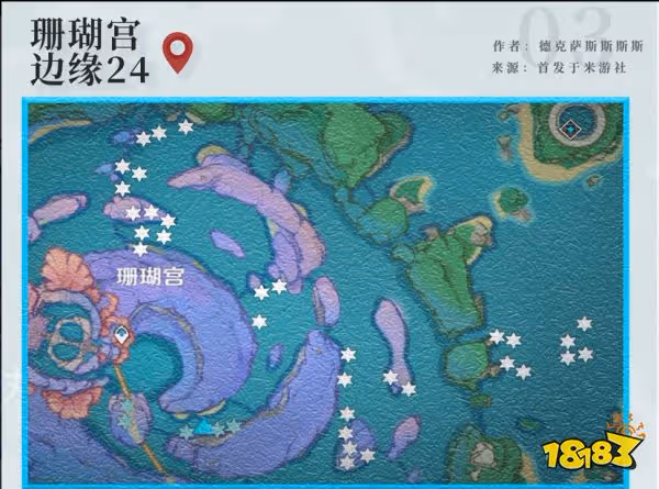 原神心海突破材料在哪採集 心海突破材料採集路線圖一覽