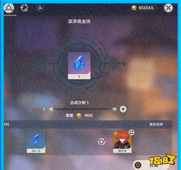 原神心海突破材料在哪採集 心海突破材料採集路線圖一覽