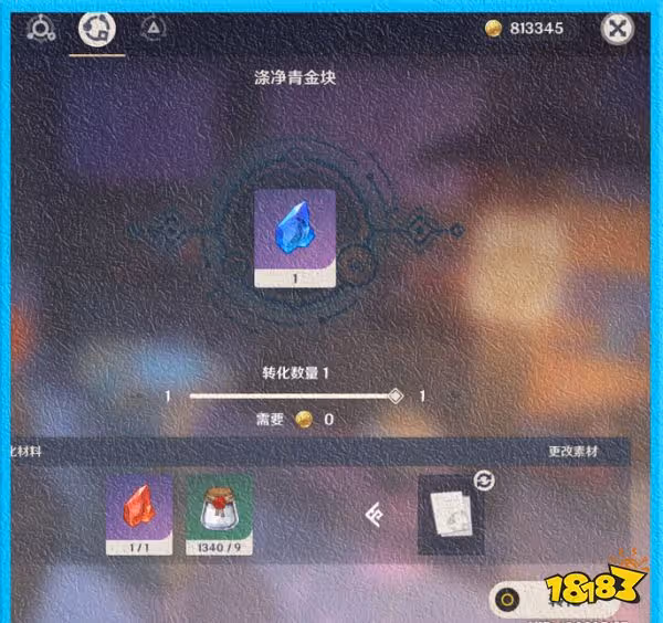 原神心海突破材料在哪採集 心海突破材料採集路線圖一覽