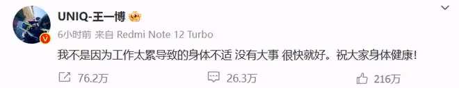網曝鄭愷嫖娼被抓苗苗正在公關,本尊火速闢謠,附上定位自證清白