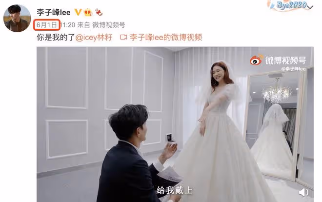 張天愛前男友李子峰官宣離婚,此前被爆疑似孕期出軌,兒子才1歲