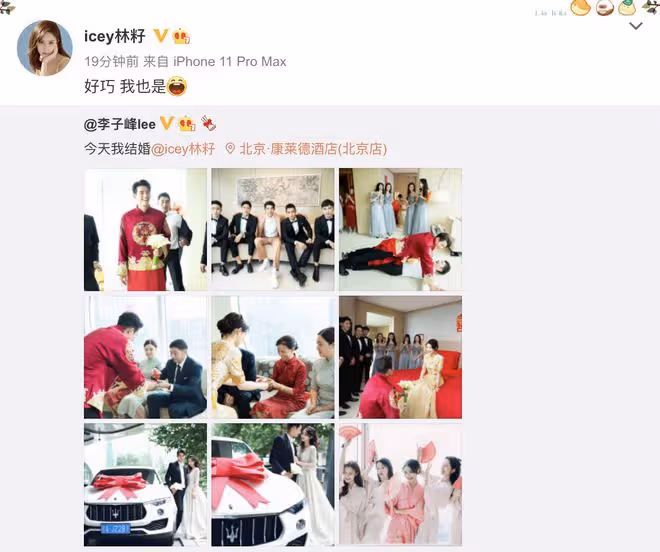 張天愛前男友李子峰官宣離婚,此前被爆疑似孕期出軌,兒子才1歲