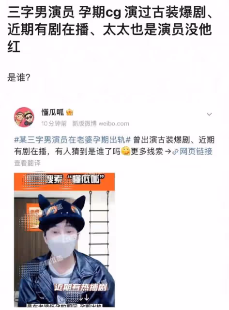 張天愛前男友李子峰官宣離婚,此前被爆疑似孕期出軌,兒子才1歲