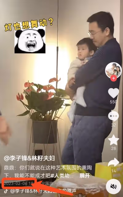 張天愛前男友李子峰官宣離婚,此前被爆疑似孕期出軌,兒子才1歲