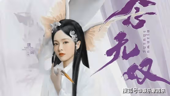 《念無雙》原著小說是什麼？《念無雙》各人物角色介紹
