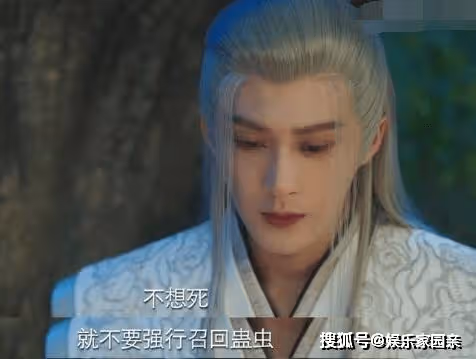 《長相思》相柳什麼時候知道小六是女的？《長相思》小夭為什麼是蚩尤的女兒？