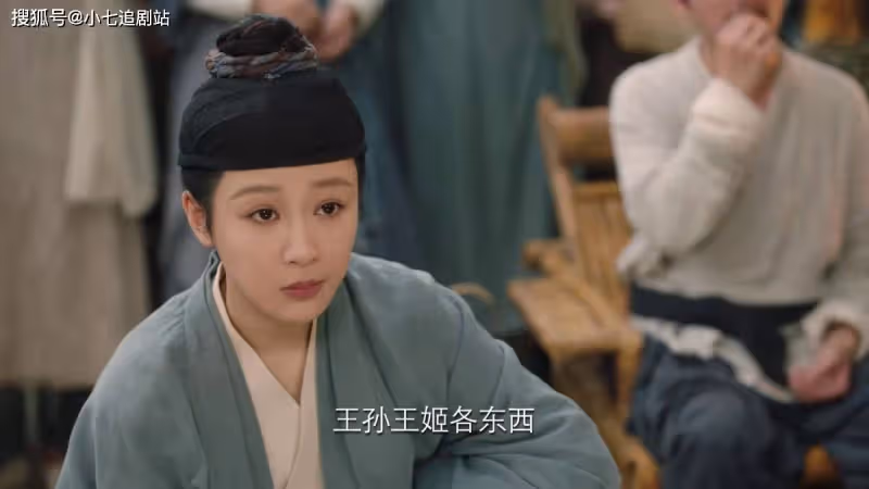 看《長相思》人物關係圖,了解劇中錯綜複雜的情感糾葛