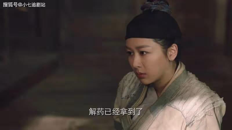 看《長相思》人物關係圖,了解劇中錯綜複雜的情感糾葛