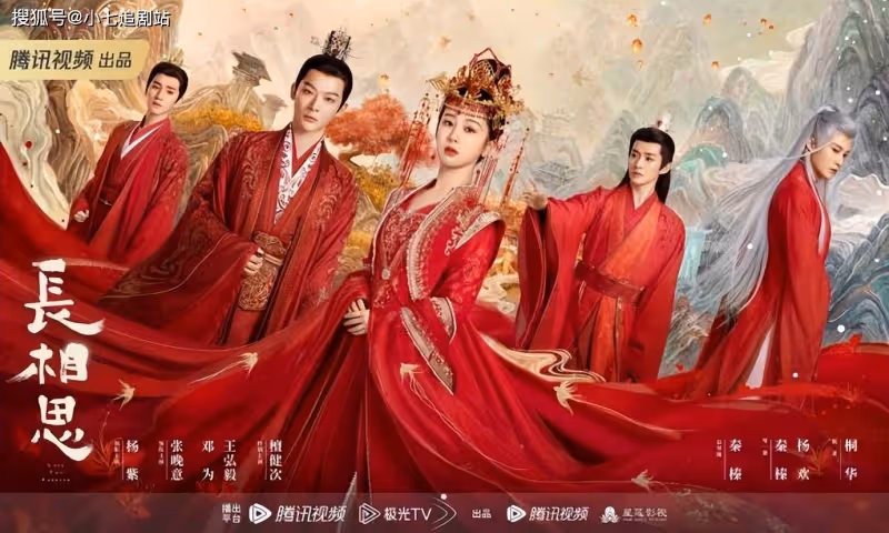 看《長相思》人物關係圖，了解劇中錯綜複雜的情感糾葛