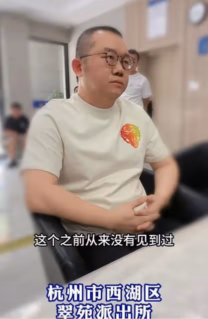 塗磊被實名舉報強姦,本人現身回應,親自到警局報警做筆錄