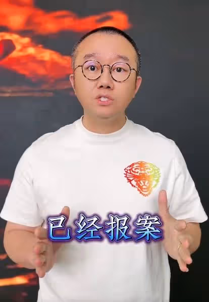 塗磊被實名舉報強姦,本人現身回應,親自到警局報警做筆錄