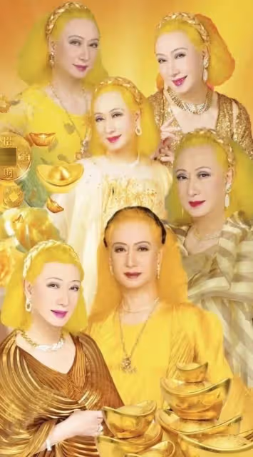 這是88歲美輪明宏?突現身「暴瘦一圈」近況嚇壞網友:不是我認識的他