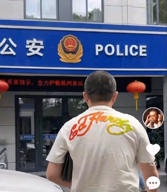 塗磊被舉報事件後續,已報警處理,淡定直播帶貨相信會抓到造謠者