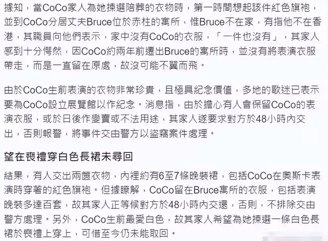 7月27日,李玟前夫讓人震驚和憤怒!
