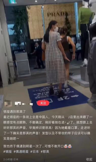 那英懶理風波疑日本度假!穿4660元衣打扮土氣,15歲女兒身材健碩