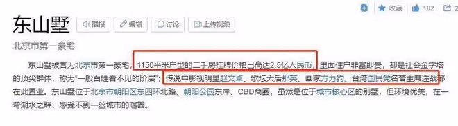 那英懶理風波疑日本度假!穿4660元衣打扮土氣,15歲女兒身材健碩