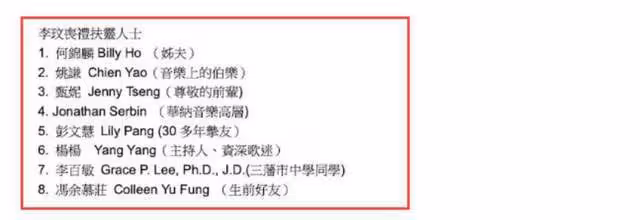 李玟老公露出真面目,上百套名貴禮服不翼而飛!網友吐槽吃相難看