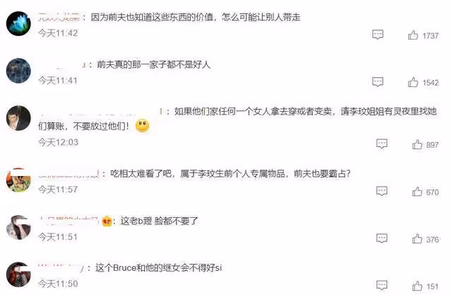 李玟老公露出真面目，上百套名貴禮服不翼而飛！網友吐槽吃相難看