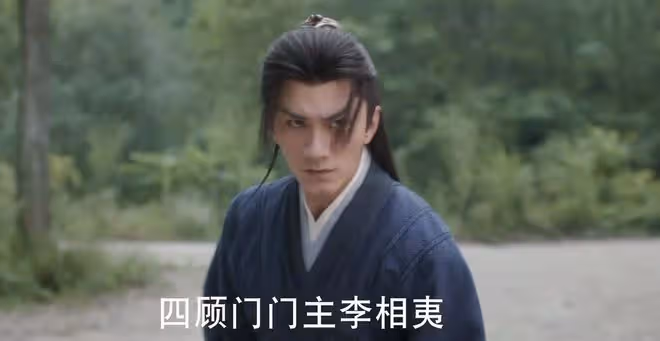 《蓮花樓》李相夷十年容顏不老?揚州慢功法太強,四次發揮大作用