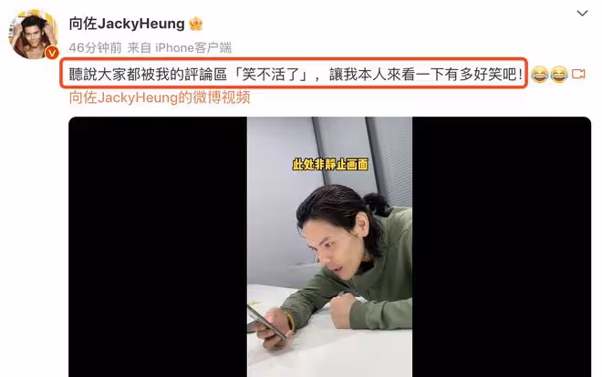 向佐讀負面評論自黑,否認不回家,自稱天天都回去,被喊話要反思