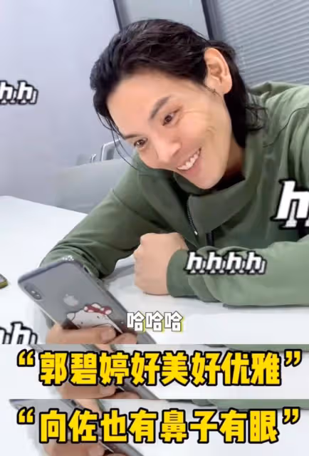 向佐讀負面評論自黑,否認不回家,自稱天天都回去,被喊話要反思