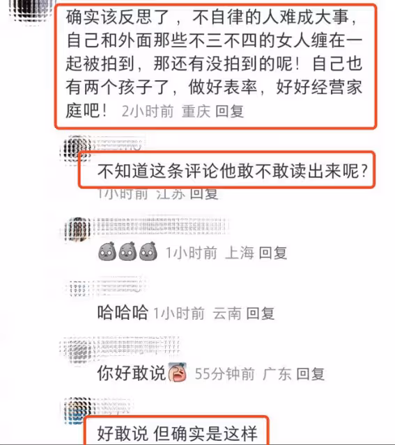 向佐讀負面評論自黑，否認不回家，自稱天天都回去，被喊話要反思