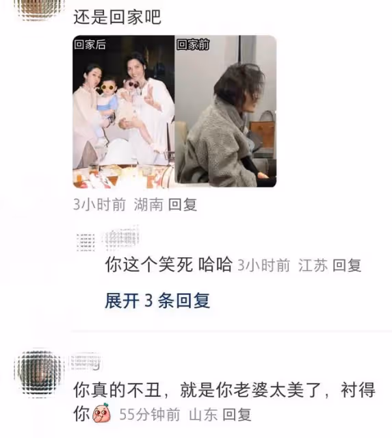 向佐讀負面評論自黑，否認不回家，自稱天天都回去，被喊話要反思