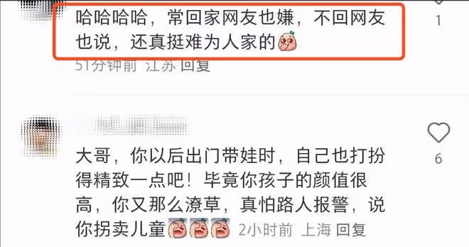 向佐讀負面評論自黑，否認不回家，自稱天天都回去，被喊話要反思