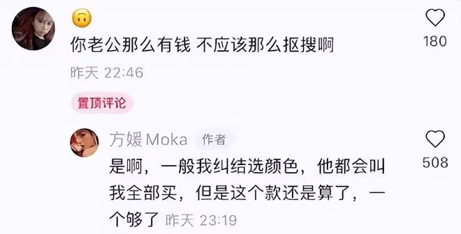 郭富城妻子方媛戴42元鑽戒,其實是兩個女兒的日常玩具
