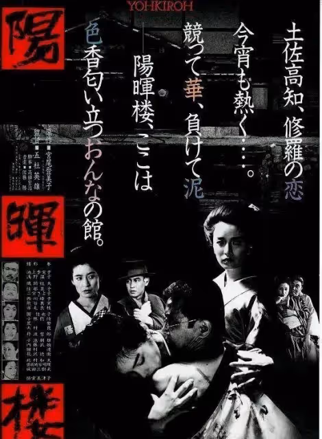 日本娛樂圈62歲真魔女!和小18歲丈夫結婚,有錢有顏的人生真叫爽
