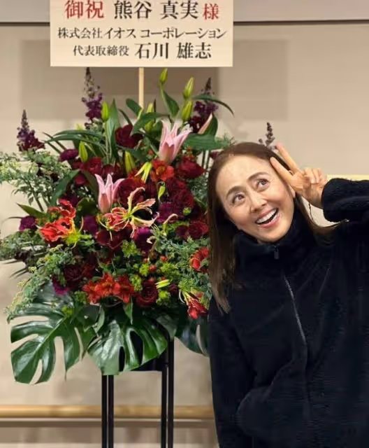日本娛樂圈62歲真魔女！和小18歲丈夫結婚，​有錢有顏的人生真叫爽
