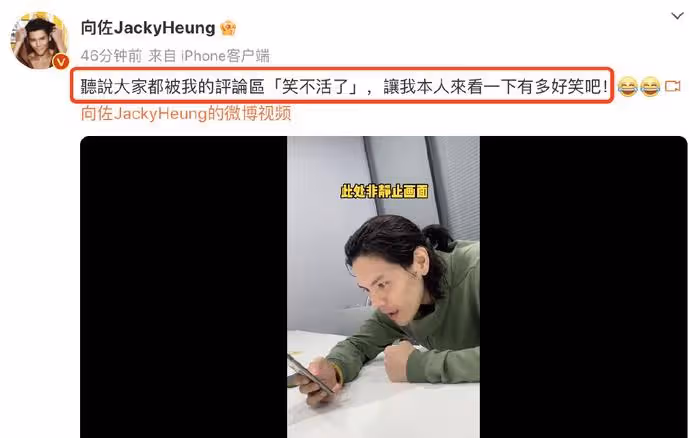 向佐讀負面評論自黑,否認不回家,自稱天天都回去,被網友喊話要反思