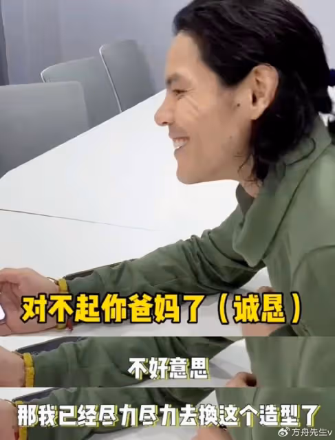 向佐讀負面評論自黑,否認不回家,自稱天天都回去,被網友喊話要反思