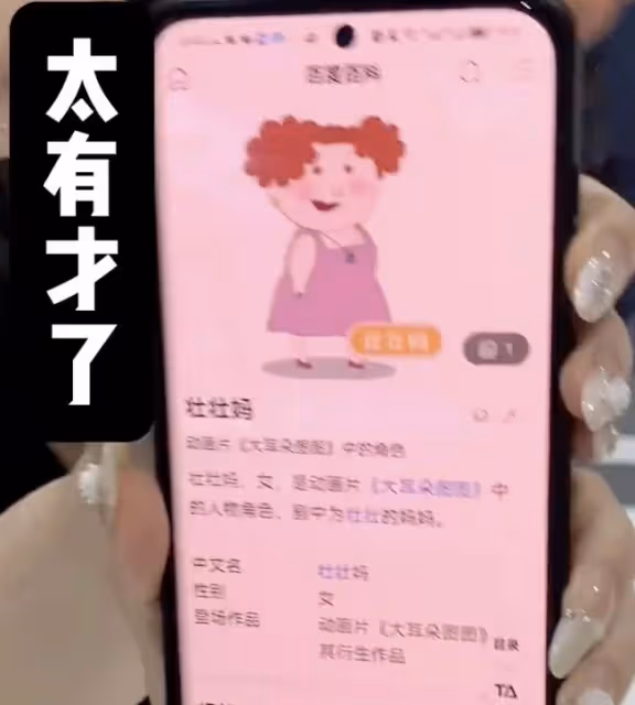 向佐讀負面評論自黑,否認不回家,自稱天天都回去,被網友喊話要反思