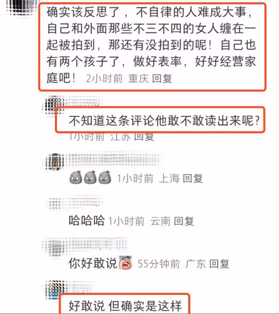 向佐讀負面評論自黑,否認不回家,自稱天天都回去,被網友喊話要反思