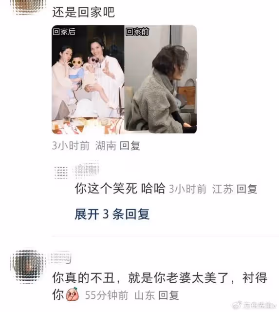 向佐讀負面評論自黑,否認不回家,自稱天天都回去,被網友喊話要反思